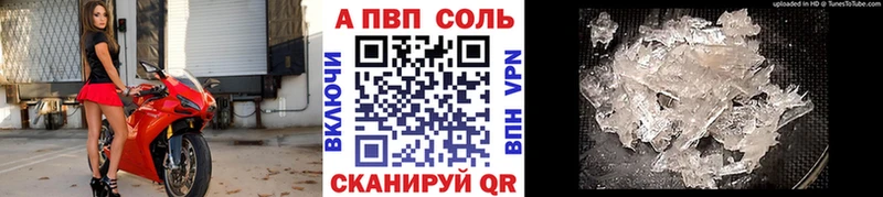 где купить наркоту Кириши A PVP Соль