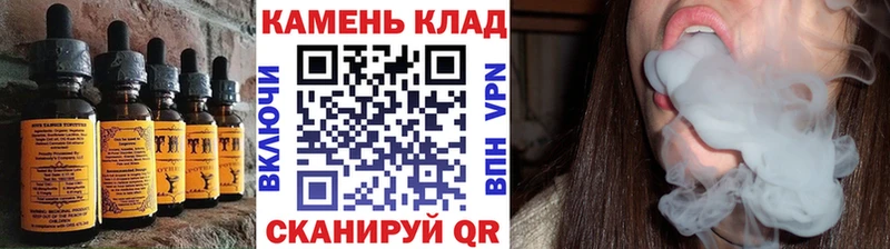 Еда ТГК конопля  Кириши 