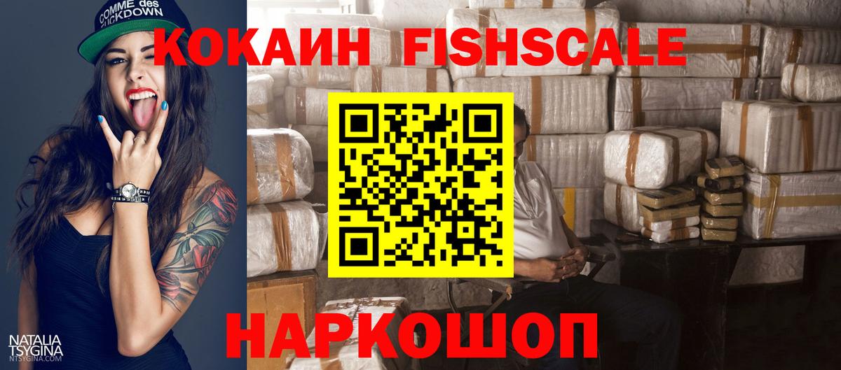 Кокаин  Вход с VPN  Кокаин 99%  Кириши  КОКАИН Columbia 