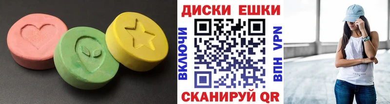 Ecstasy диски Кириши