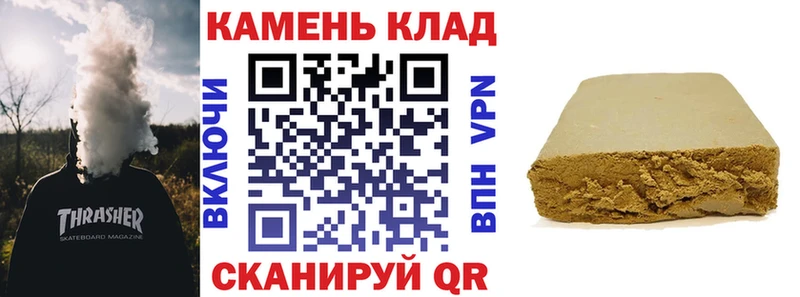 OMG ССЫЛКА  Кириши  Гашиш гашик 