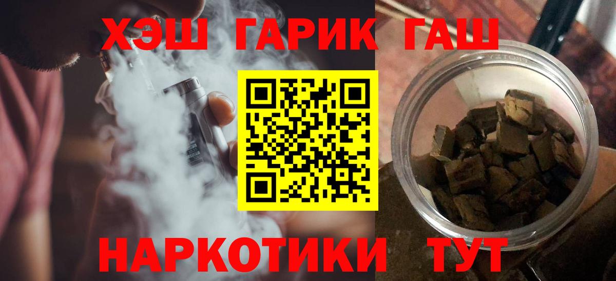ГАШИШ Cannabis Кириши