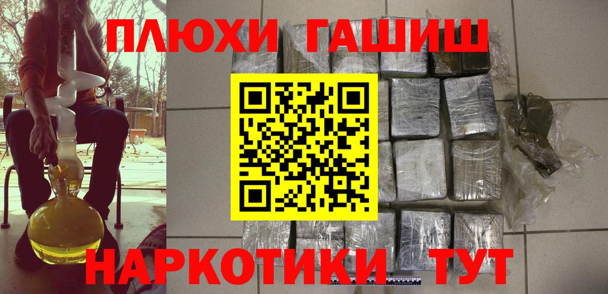 ГАШИШ Ice-O-Lator  ГАШИШ хэш  цены наркотик  Кириши  Вход с VPN 