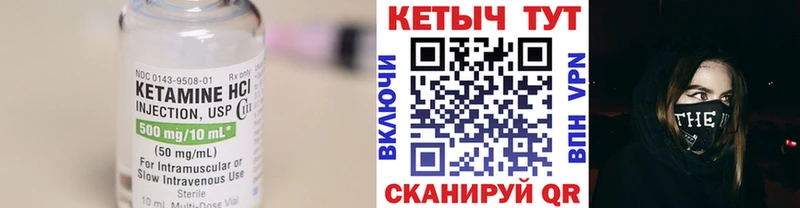 КЕТАМИН ketamine  что такое наркотик  Кириши 