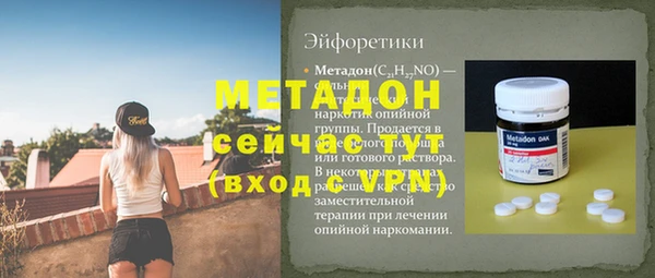 ECSTASY Алексеевка