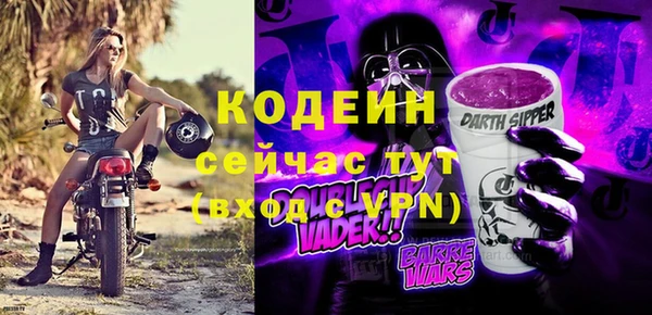 каннабис Осинники