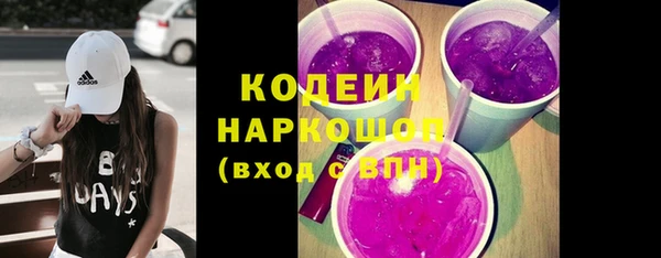 альфа пвп Осташков