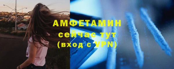 альфа пвп Осташков