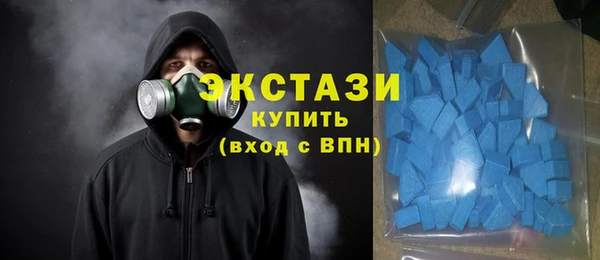 альфа пвп Осташков