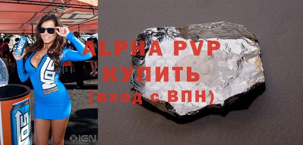синтетический гашиш Остров