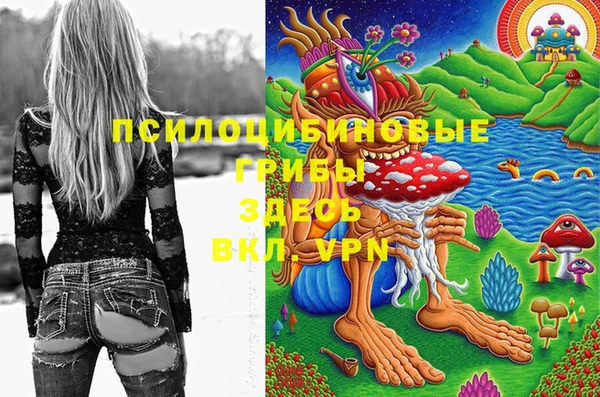 каннабис Осинники