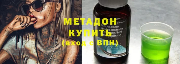 каннабис Осинники