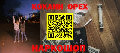 герыч Конаково