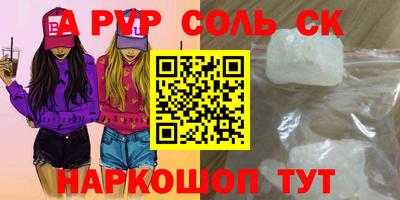 герыч Конаково