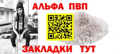 герыч Конаково