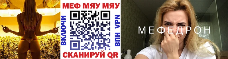 Меф mephedrone где найти мориарти Telegram Кириши