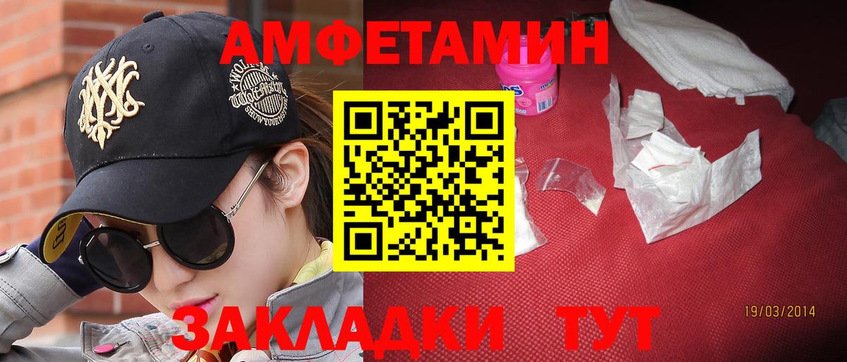 Первитин винт Кириши