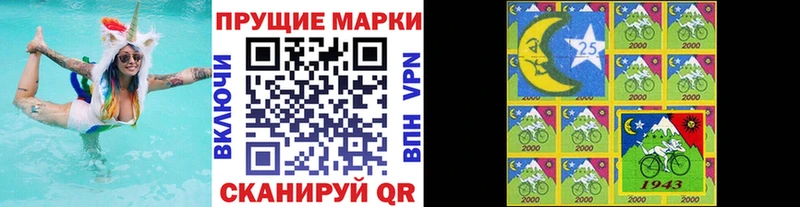 ссылка на мегу вход  купить наркотик  Кириши  Марки NBOMe 1,5мг 