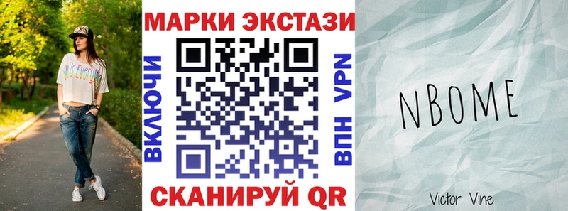 Наркотические марки 1500мкг Кириши