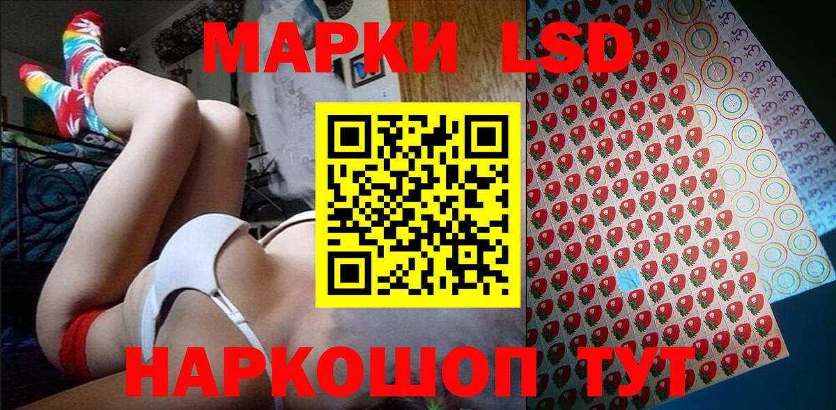 Марки N-bome 1500мкг  купить наркотик  Кириши  Вход с VPN 