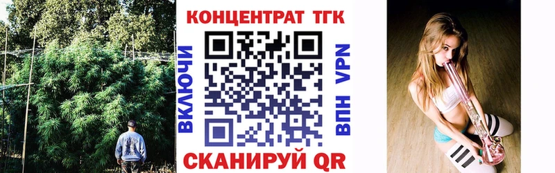 Дистиллят ТГК вейп с тгк Кириши