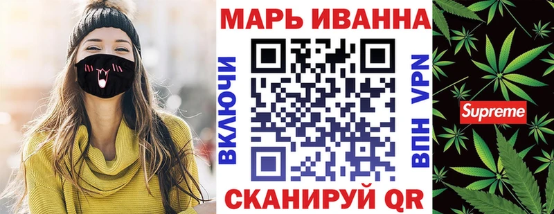 МАРИХУАНА VHQ  Кириши 