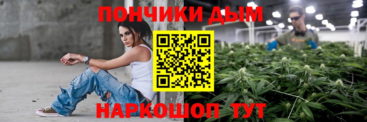 Бошки Шишки SATIVA & INDICA  Вход с VPN  Кириши  Бошки марихуана MAZAR  Бошки Шишки LSD WEED  МАРИХУАНА тримм 